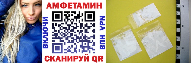omg сайт  Богородицк  Амфетамин 97% 