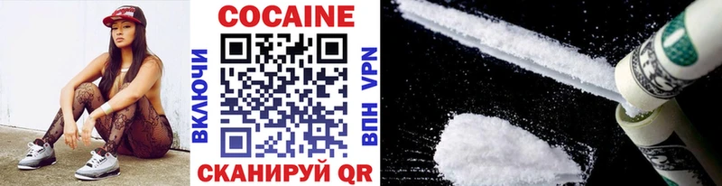 hydra зеркало  Богородицк  COCAIN Боливия  купить наркотики сайты 