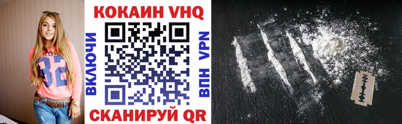 КОКАИН Боливия Богородицк