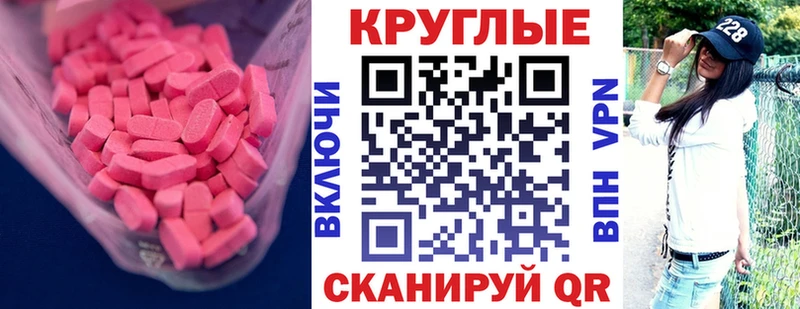 ЭКСТАЗИ 300 mg  Богородицк 