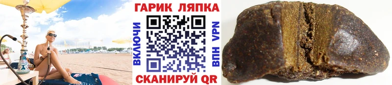 Гашиш ice o lator  где купить наркоту  Богородицк 