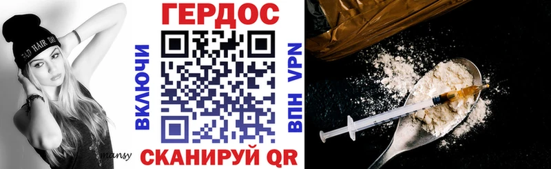 купить наркотики сайты Богородицк ГЕРОИН афганец