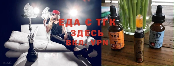 бутик Беломорск