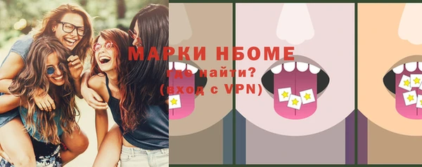бутик Беломорск