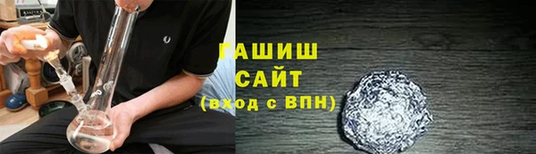 бутик Беломорск