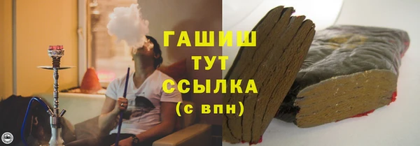 бутик Беломорск
