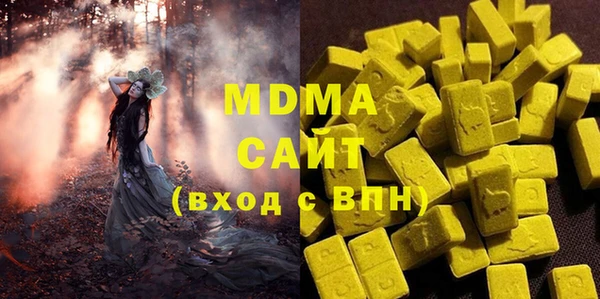бутик Беломорск