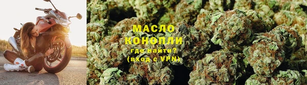 бутират Богородицк