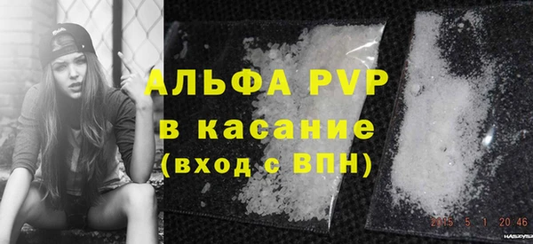 бутират Богородицк