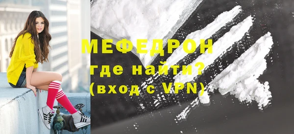бутират Богородицк