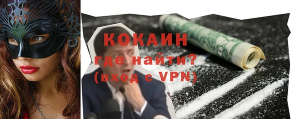 бутират Богородицк