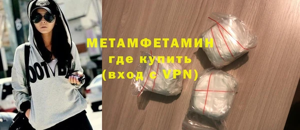 бутират Богородицк