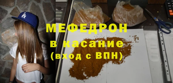 бутик Беломорск