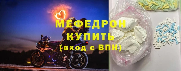 бутик Беломорск
