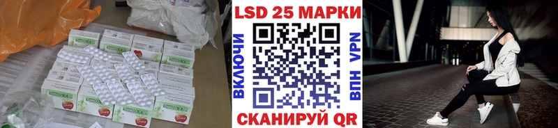 LSD-25 экстази кислота кракен сайт Богородицк