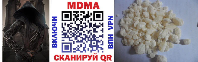цены наркотик  Богородицк  MDMA Molly 