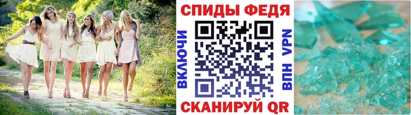 Метамфетамин витя  Богородицк 