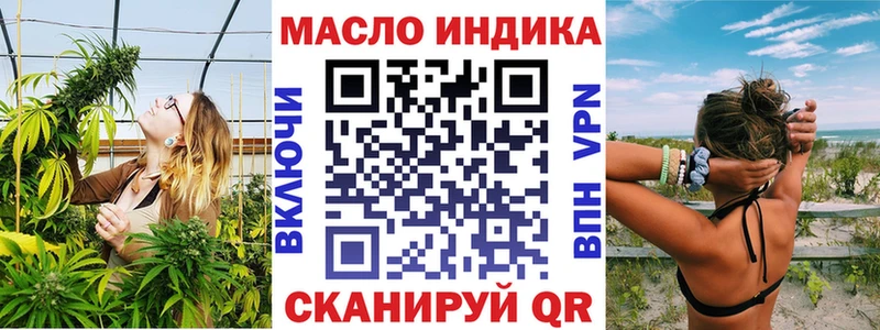 KRAKEN ТОР  Богородицк  Дистиллят ТГК вейп  купить наркотик 